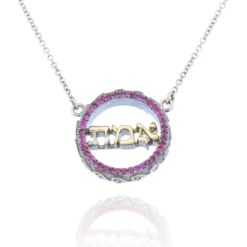 gold and turquoise pendant necklace for women-18kt Gold Ruby Hebrew 'Truth' Necklace II