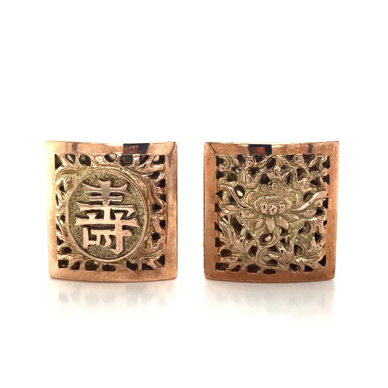 wedding rings for men with diamonds and rubies-Chinese Character Cuff Links in 14K Yellow & Rose Gold